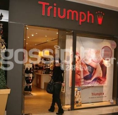 Η Μαρία Κορινθίου ανανεώνει την συλλογή των εσωρούχων της