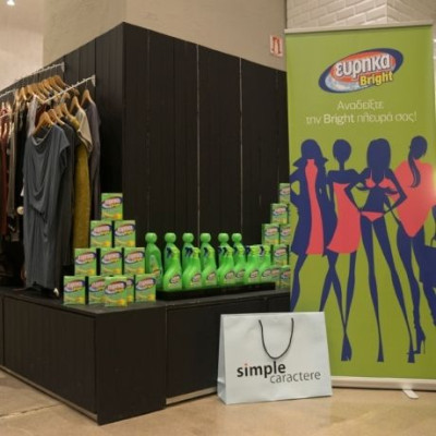 H νέα γενιά ενισχυτικών πλύσης Εύρηκα Bright κατά των λεκέδων στα χρωματιστά