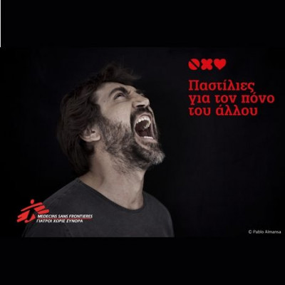 Ο Χαβιέ Μπαρδέμ ουρλιάζει!