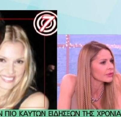Τζένη Μπαλατσινού: «Η Βίκυ Καγιά και ο Νίκος δεν έπρεπε να έχουν παντρευτεί»