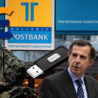 Αποκάλυψη: Στις ράγες το επόμενο… σκάνδαλο - Σκάει νέα «βόμβα»