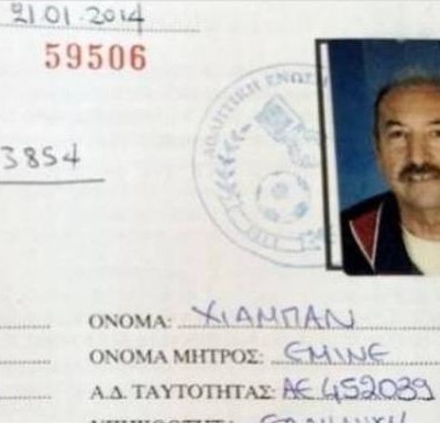 Ποδοσφαιριστής ετών 70!