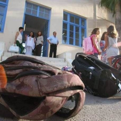 Δείτε ποιες σχολικές αργίες κόβονται