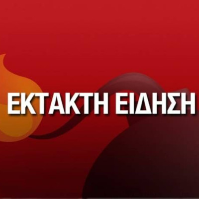 Έκτακτο - Άρειος Πάγος: Ζητεί άρση ασυλίας όλων των βουλευτών της Χ.Α.