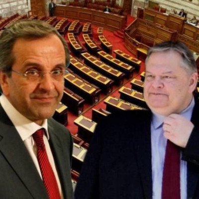 Ετοιμάζουν Συνταγματική Αναθεώρηση