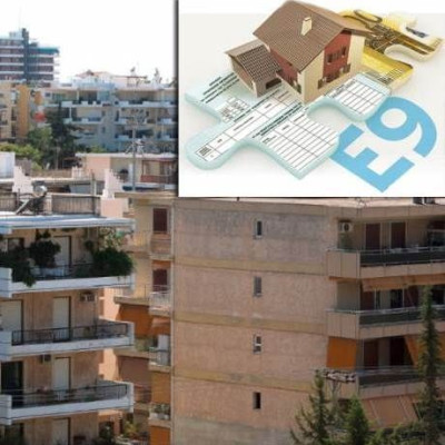 ΠΡΟΣΟΧΗ: Η μεγαλύτερη «παγίδα» για το Ε9