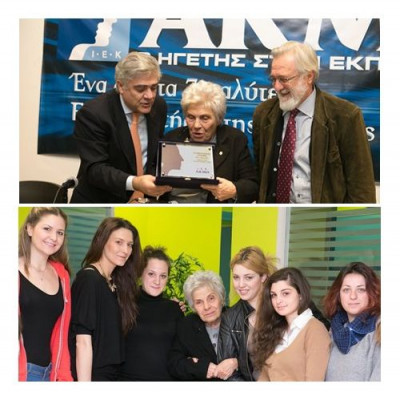 Τιμητική διάκριση στην Εθνική Ποιήτρια Κική Δημουλά από το ΙΕΚ ΑΚΜΗ