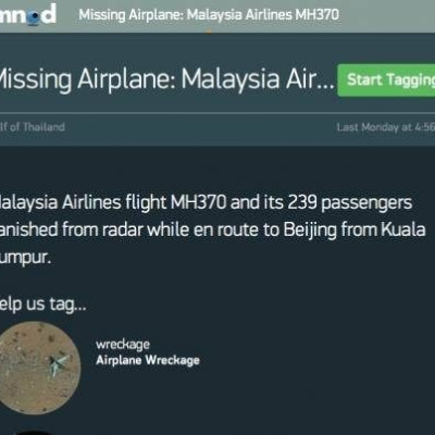 Δείτε πώς μπορείτε να βοηθήσετε για να βρεθεί το χαμένο Boeing!