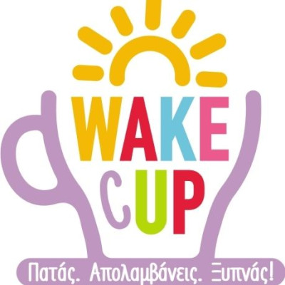 Δυσκολεύεστε με το πρωινό ξύπνημα; Το TASSIMO θα σας κάνει να το λατρέψετε!