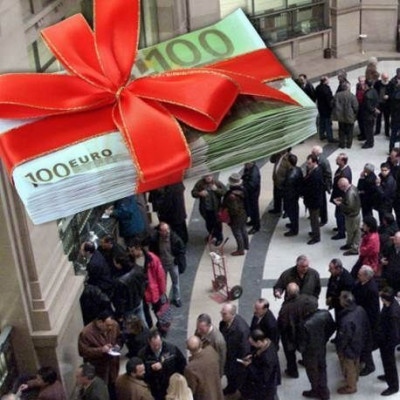 Δώρο Πάσχα: Πότε και υπό ποιες προϋποθέσεις θα το πάρετε