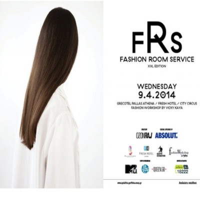 Τετάρτη 09/04: To Queen.gr συμμετέχει στο μεγαλύτερο Fashion Room Service