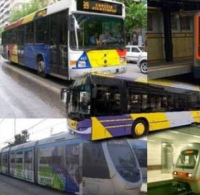 Πώς θα κινηθούν τα ΜΜΜ σήμερα, Κυριακή του Πάσχα