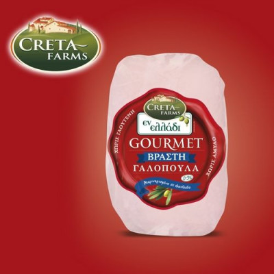 Creta Farms: Νέα Εν Ελλάδι Gourmet Γαλοπούλα Βραστή