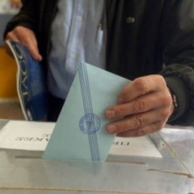 Που ψηφίζω: Βρες το εκλογικό σου κέντρο με ένα κλικ