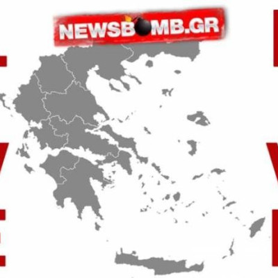 Ευρωεκλογές - Αποτελέσματα: Ολα τα αποτελέσματα των εκλογών live στο Newsbomb