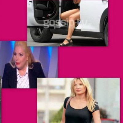 Η εξομολόγηση της Χειλουδάκη, η πρώτη έξοδος της Σκορδά και η Καινούργιου χωρίς ρετούς