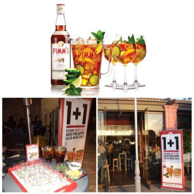 Το PIMM’S φέτος το καλοκαίρι θα είναι παντού
