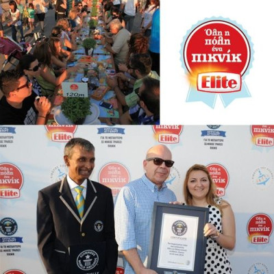 Η αγαπημένη μάρκα Elite κατέκτησε τον τίτλο του Παγκόσμιου Ρεκόρ Guinness