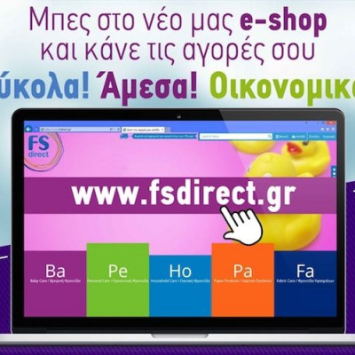 Νέο e-shop από την FS Direct με «Ποιότητα και Τιμές που κάνουν Κλικ»!
