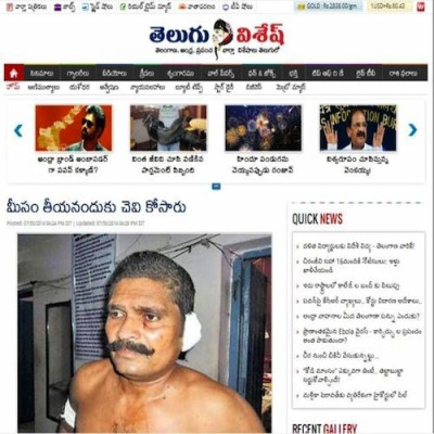 Του έκοψαν το αυτί γιατί δεν... ξύριζε το μουστάκι του! (pic)