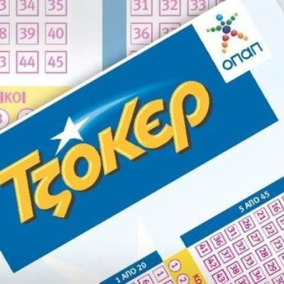 Μεγάλος νικητής του τζόκερ στη Λάρισα