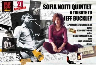 Η Σοφία Νοητή με το κουιντέτο της στο Half Note