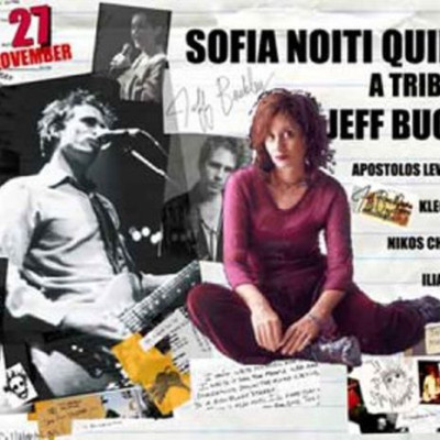 Η Σοφία Νοητή με το κουιντέτο της στο Half Note