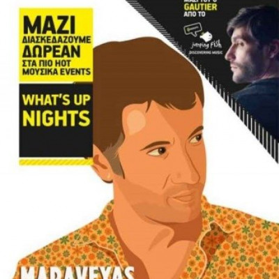 Ο Κωστής Μαραβέγιας στο Fuzz Live Music Club