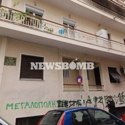 'Eτσι είναι σήμερα ο Αλβανός πιστολέρο (pic)