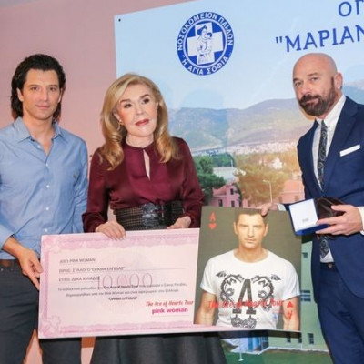 Η Pink Woman παρέδωσε την επιταγή με το ποσό που συγκεντρώθηκε για το σύλλογο «ΕΛΠΙΔΑ»