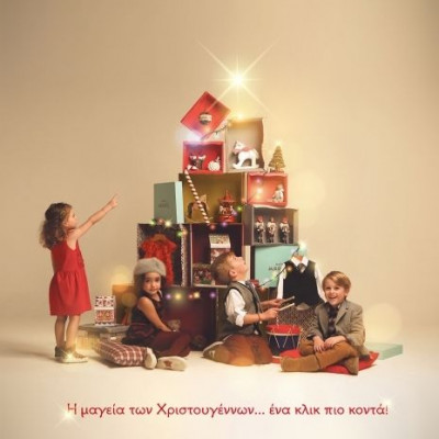 Τα πιο όμορφα σύνολα για τα παιδιά έχουν την υπογραφή Marasil!