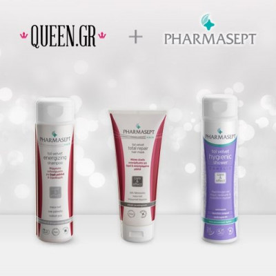 Κέρδισε ένα νεσεσέρ με 3 must have προϊόντα της Pharmasept για το σώμα και τα μαλλιά!