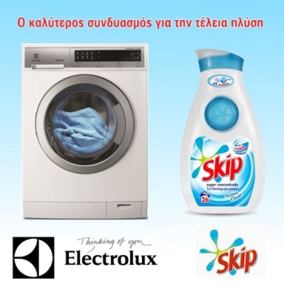 Το μυστικό για τέλεια πλύση βρίσκεται... στους συνδυασμούς!