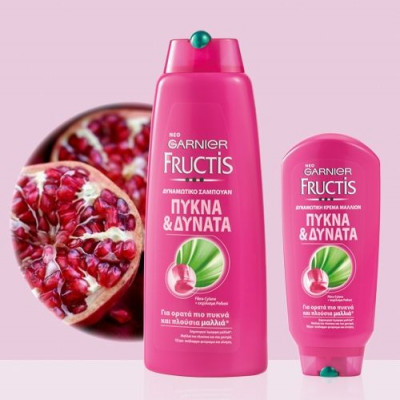 Ρόδι: Δες τι μπορεί να κάνει αυτό το superfruit για τα μαλλιά σου!