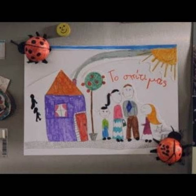 Εκλογές- νέο σποτ του ΣΥΡΙΖΑ: Τι θα συμβεί στις 26 Ιανουαρίου (vid)