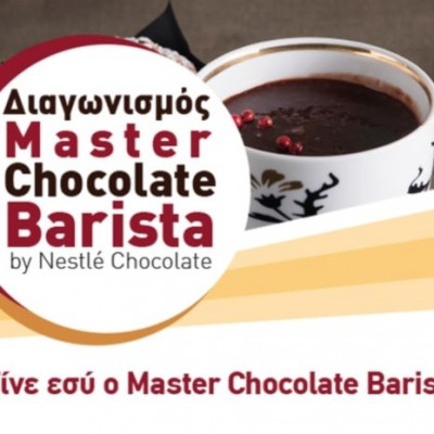 Nestlé Chocolate: Ο πιο γλυκός διαγωνισμός ξεκινά!