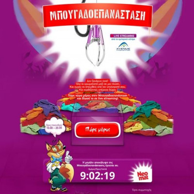 «Τέλος στο ξεχώρισμα»: Το Neomat φέρνει τη νέα εποχή στο πλύσιμο των ρούχων!