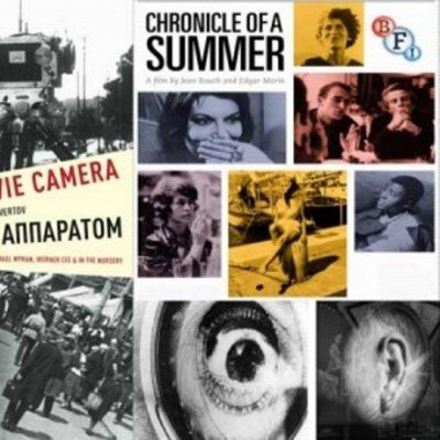 Σεμινάριο Δημιουργίας Ντοκιμαντέρ 2015 από το Σχολείο του Σινεμά