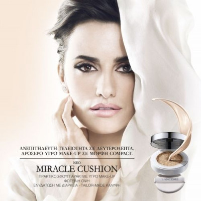 Τι είναι δροσερό, γρήγορο και... χωράει παντού;