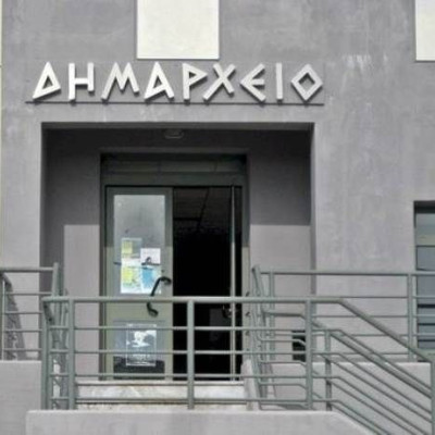 Άνοιξαν οι 32.433 προσλήψεις για κοινωφελή εργασία στους Δήμους