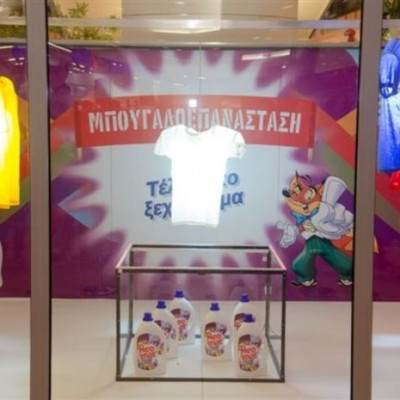 «Τέλος στο ξεχώρισμα»: Το Neomat φέρνει την επανάσταση στο πλύσιμο των ρούχων