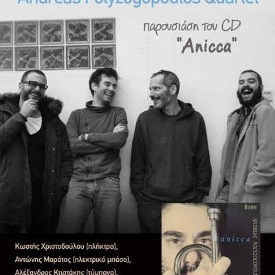 Andeas Polyzogopoulos Quartet live στο Άλικο