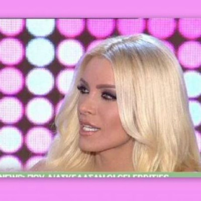 Κατερίνα Καινούργιου: Η ατάκα της για την Μαρία Ηλιάκη, που θα συζητηθεί!