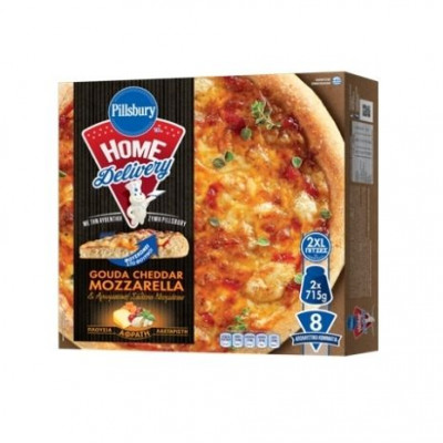 Ψήνεσαι για πίτσα; Αυτό το... Delivery θα σε ενθουσιάσει!