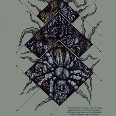 Οι Oranssi Pazuzu live στο An Club