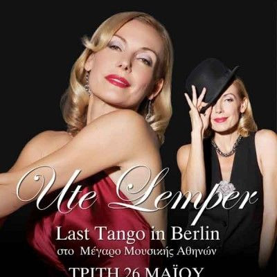 Last Tango in Berlin: Η Ute Lemper live στο Μέγαρο Μουσικής Αθηνών