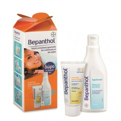 Έξυπνη κίνηση: Αγόρασε την Bepanthol αντηλιακή σου και πάρε δώρο ένα αφρόλουτρο!