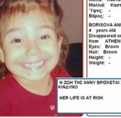 Συνελήφθη ο πατέρας της Άννυ ως ύποπτος για τη δολοφονία της