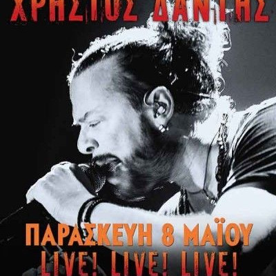 Ο Χρήστος Δάντης live στο Passport 