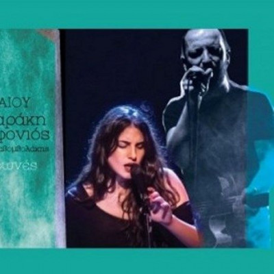 Η Παυλίνα Βουλγαράκη και ο Σταμάτης Μορφονιός ζωντανά στο Passport Art